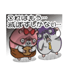 ヤムスター 19（ストレスで病む）（個別スタンプ：2）