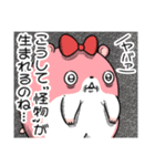 ヤムスター 19（ストレスで病む）（個別スタンプ：3）