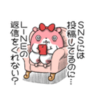 ヤムスター 19（ストレスで病む）（個別スタンプ：7）