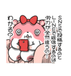 ヤムスター 19（ストレスで病む）（個別スタンプ：8）