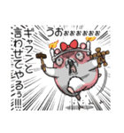 ヤムスター 19（ストレスで病む）（個別スタンプ：11）