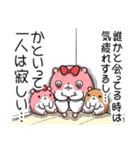 ヤムスター 19（ストレスで病む）（個別スタンプ：13）