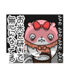ヤムスター 19（ストレスで病む）（個別スタンプ：15）
