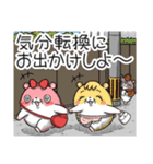 ヤムスター 19（ストレスで病む）（個別スタンプ：19）