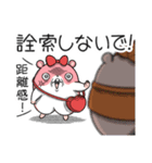 ヤムスター 19（ストレスで病む）（個別スタンプ：20）