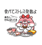 ヤムスター 19（ストレスで病む）（個別スタンプ：22）