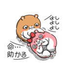 ヤムスター 19（ストレスで病む）（個別スタンプ：32）