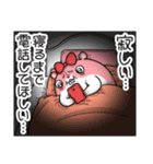 ヤムスター 19（ストレスで病む）（個別スタンプ：37）