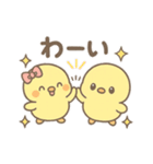 あざといぴよたん（個別スタンプ：3）