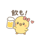 あざといぴよたん（個別スタンプ：6）