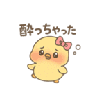 あざといぴよたん（個別スタンプ：7）