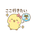 あざといぴよたん（個別スタンプ：10）