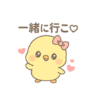 あざといぴよたん（個別スタンプ：11）