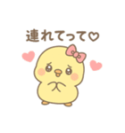 あざといぴよたん（個別スタンプ：12）