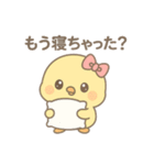 あざといぴよたん（個別スタンプ：14）