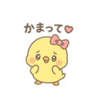 あざといぴよたん（個別スタンプ：15）