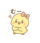 あざといぴよたん（個別スタンプ：19）