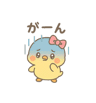 あざといぴよたん（個別スタンプ：20）