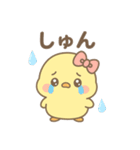 あざといぴよたん（個別スタンプ：21）
