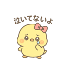 あざといぴよたん（個別スタンプ：25）