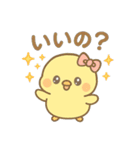 あざといぴよたん（個別スタンプ：27）
