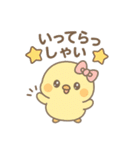 あざといぴよたん（個別スタンプ：29）