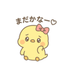 あざといぴよたん（個別スタンプ：30）