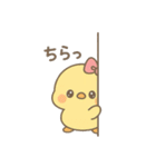 あざといぴよたん（個別スタンプ：32）