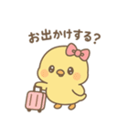 あざといぴよたん（個別スタンプ：33）