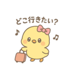 あざといぴよたん（個別スタンプ：34）