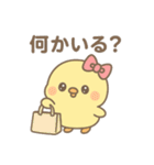 あざといぴよたん（個別スタンプ：35）
