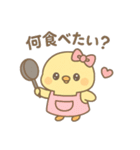 あざといぴよたん（個別スタンプ：36）