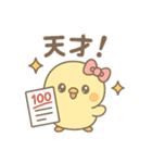 あざといぴよたん（個別スタンプ：38）