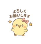あざといぴよたん（個別スタンプ：39）