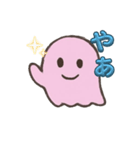 AIのおばけちゃん（個別スタンプ：2）