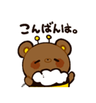 くまつばち（個別スタンプ：2）