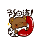 くまつばち（個別スタンプ：7）