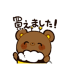 くまつばち（個別スタンプ：8）