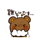 くまつばち（個別スタンプ：10）