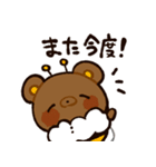 くまつばち（個別スタンプ：12）