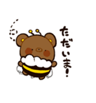 くまつばち（個別スタンプ：14）