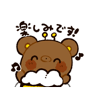 くまつばち（個別スタンプ：15）