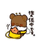 くまつばち（個別スタンプ：16）