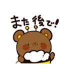 くまつばち（個別スタンプ：17）