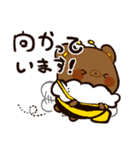 くまつばち（個別スタンプ：18）