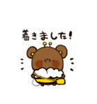 くまつばち（個別スタンプ：19）