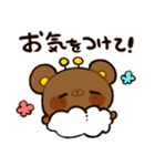 くまつばち（個別スタンプ：20）