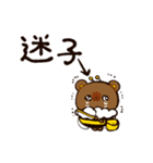 くまつばち（個別スタンプ：21）