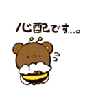 くまつばち（個別スタンプ：26）