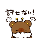 くまつばち（個別スタンプ：27）